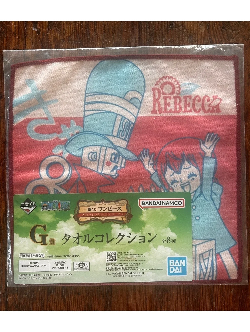 One Piece G Prize Rebecca Towel Collection Handkerchief